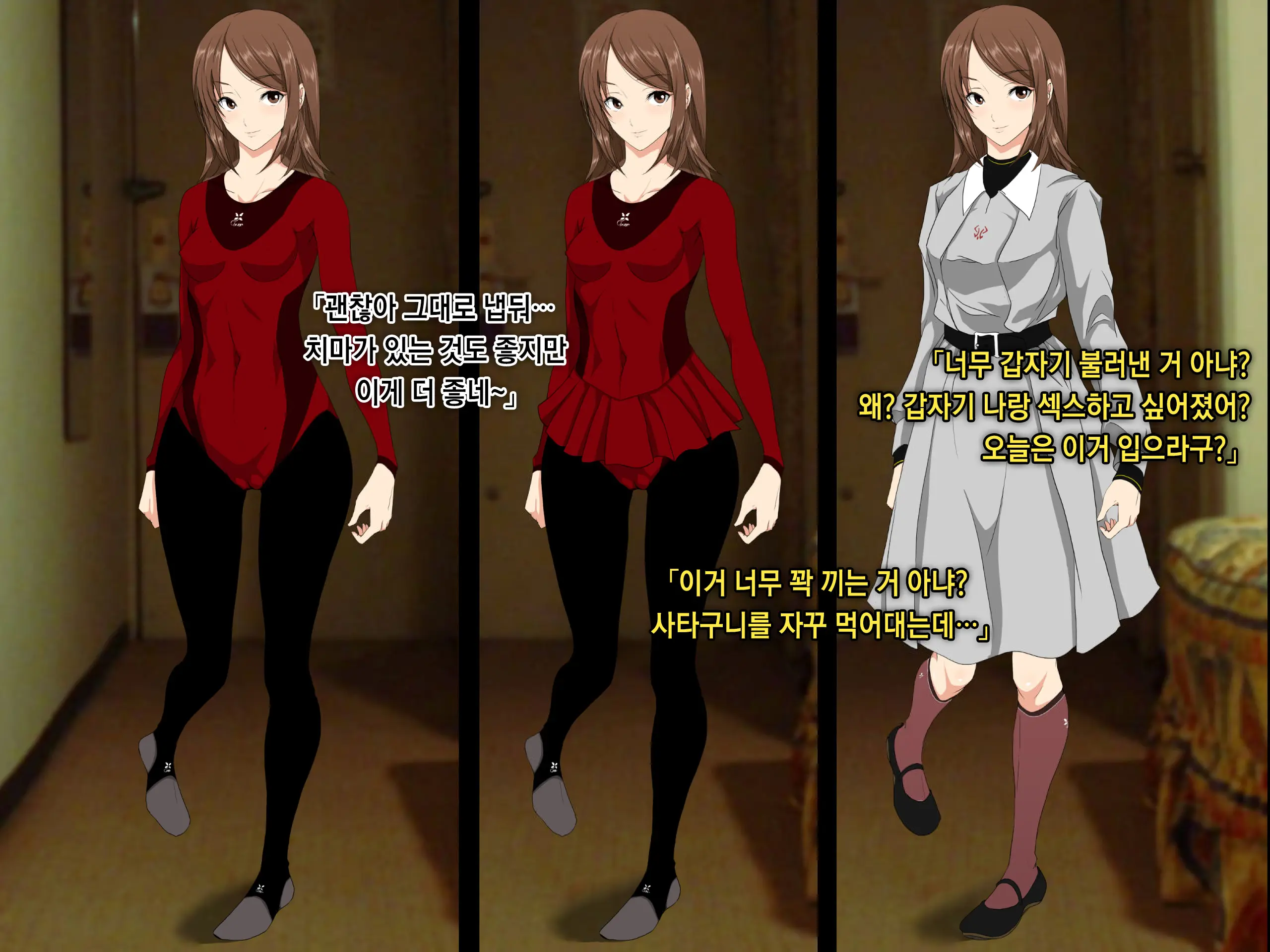 Ore No Jinsei Super Easy Mode | 내 인생 슈퍼 이지 모드